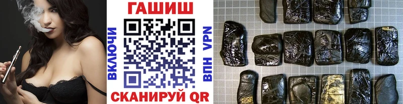 Купить закладки  Тогучин  ГАШИШ ice o lator 