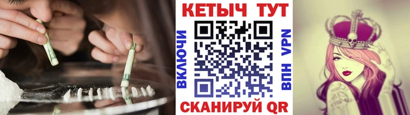 Купить Тогучин КЕТАМИН ketamine