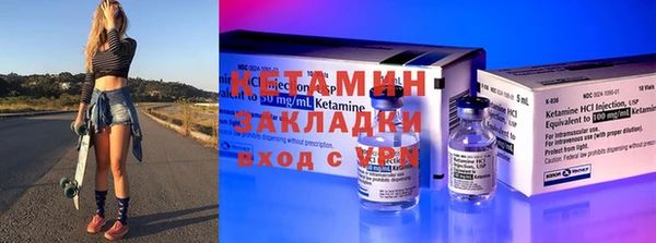 соль курить ск Нефтегорск