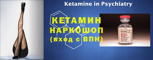 соль курить ск Нефтегорск