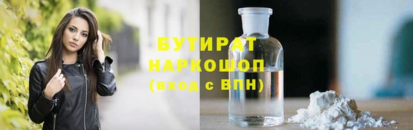 jwh Нефтекумск