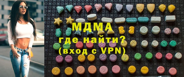 соль курить ск Новокубанск