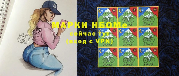 jwh Нефтекумск