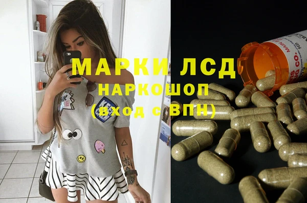 соль курить ск Нефтегорск