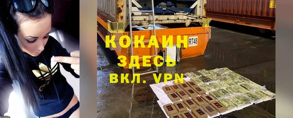 jwh Нефтекумск