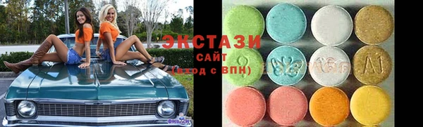 мефедрон VHQ Новозыбков