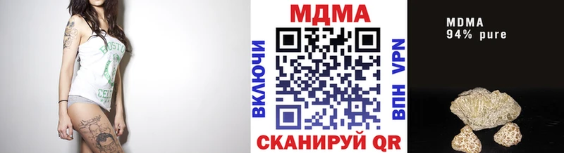 МДМА кристаллы  Купить  Тогучин 
