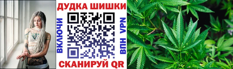 Конопля конопля Тогучин